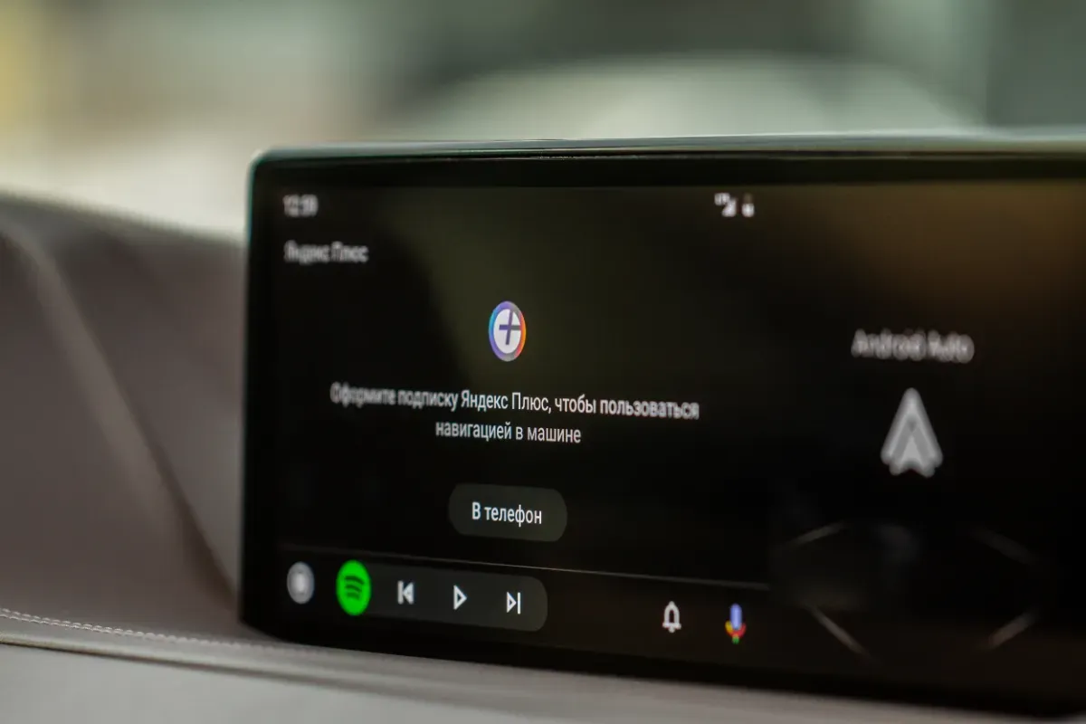 Mauvaise nouvelle : ce cheval de Troie Android Auto transforme votre voiture en véritable botnet